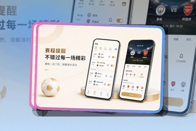 500彩票网官方Google Play获取,应用商店获取更直接,比分赛程一起关注